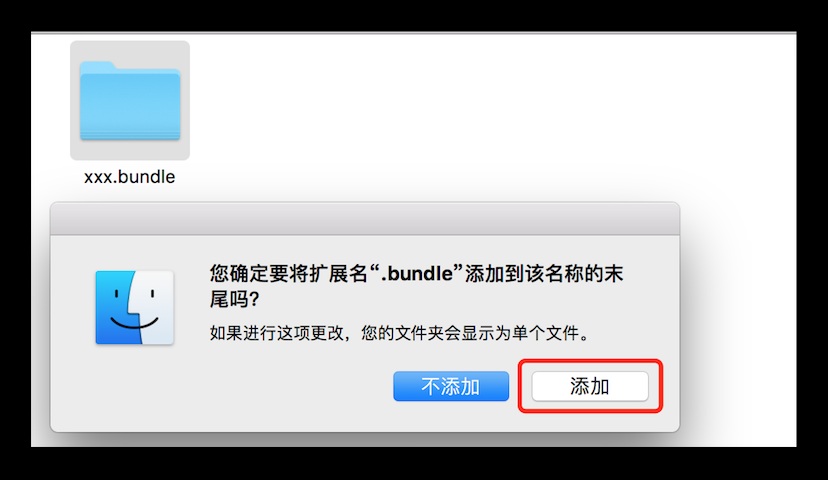 创建 Bundle 文件