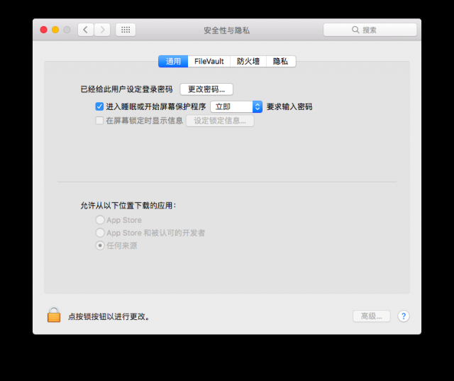 任何来源又有了