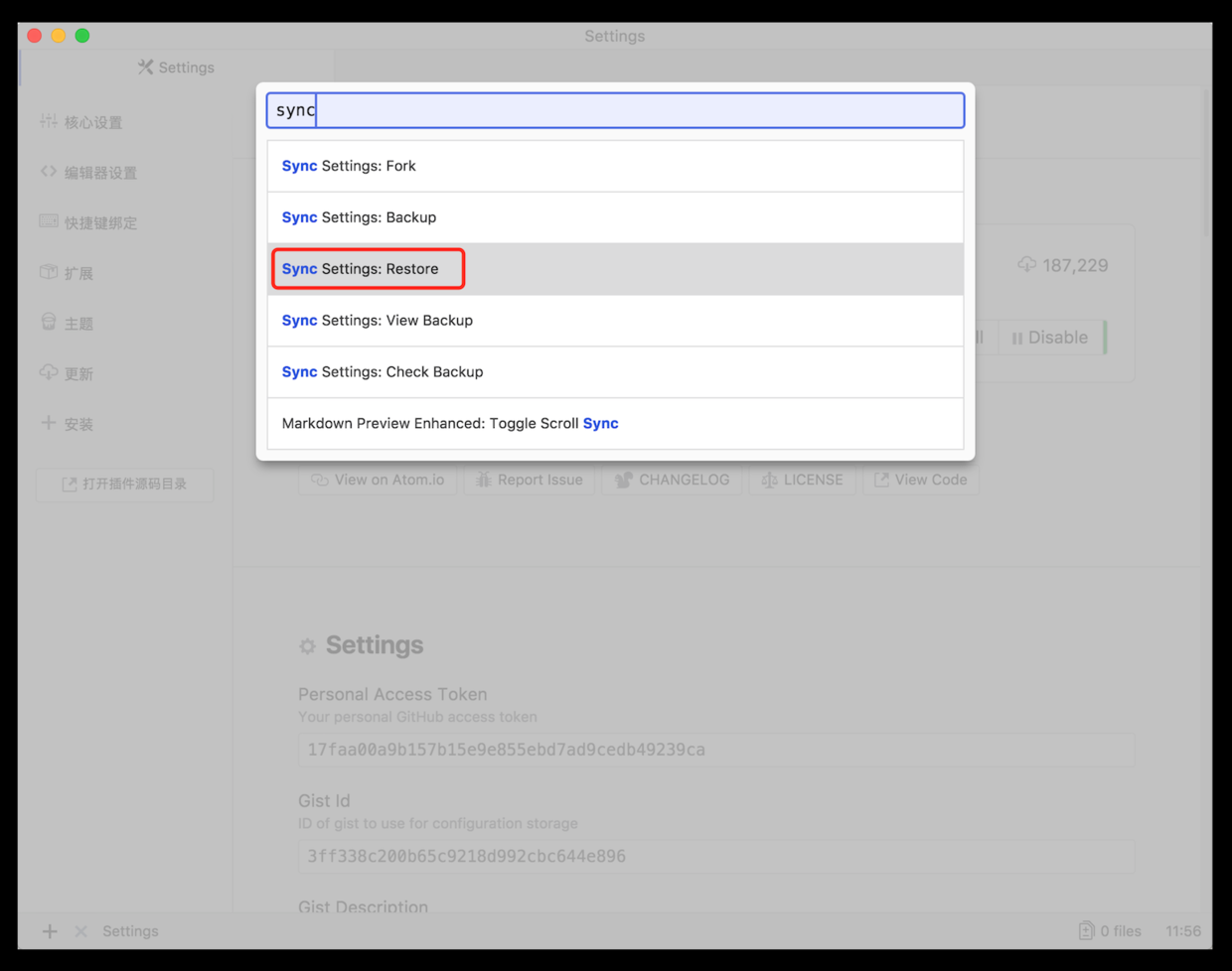 Sync Settings: Restore