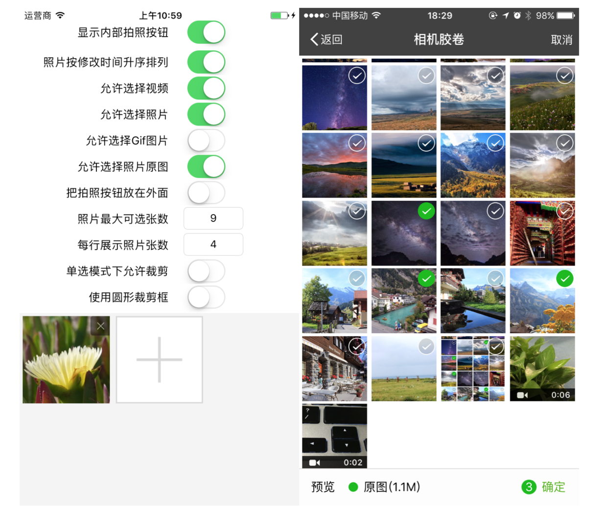 TZImagePickerController